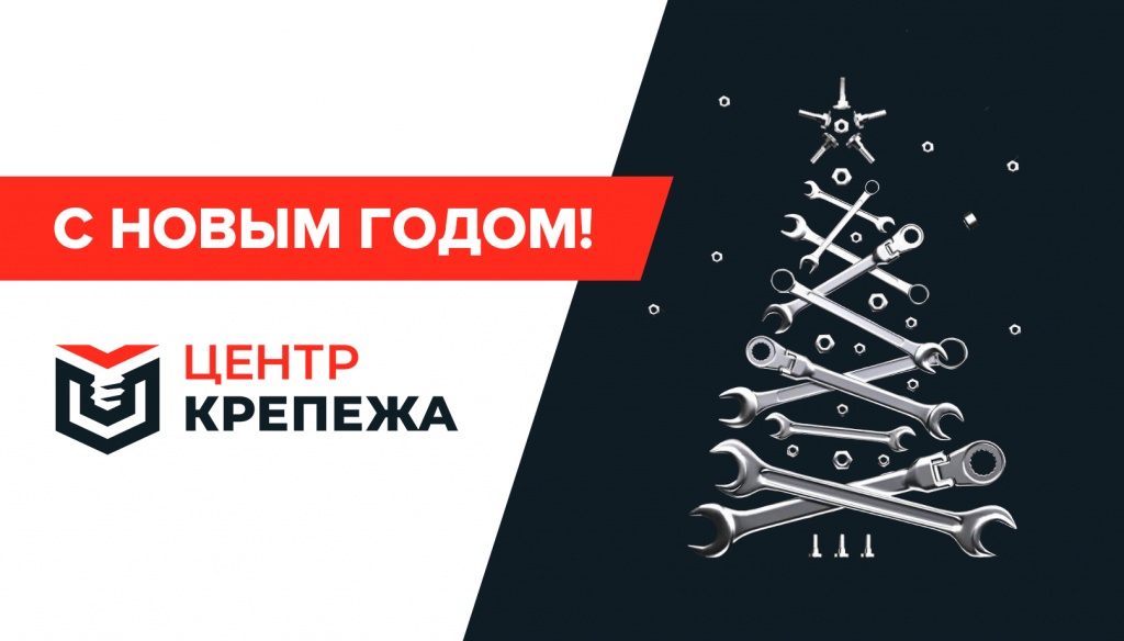 ЦК НГ.jpg ЦК НГ.jpg