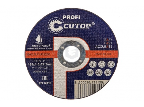 Профессиональный диск отрезной по металлу из нержавеющей стали Cutop Profi Т41-230 х 1,8 х 22,2 мм